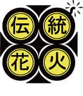 日本伝統花火株式会社